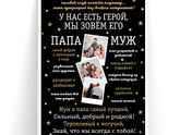 В честь 23 февраля))