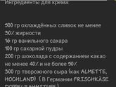 Лимонный курд.