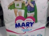 Подгузники Mary