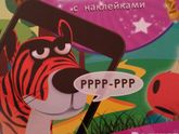 Вот такую прикольную книгу