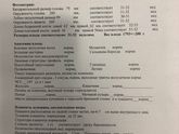 Вот и мы прошли 3 скрининг?
