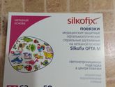Мой отзыв о детском оклюдере