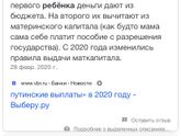 Пособия до 1,5 и