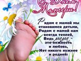 Всех всех поздравляю 🌼🌼🌼