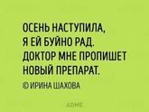 Стишки-Депрессняшки.