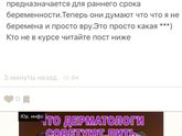 ТОП 10 глупых вопросов на форуме