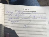 Помогите расшифровать 😭
