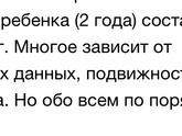 Сколько весят ваши дети 2-2,6лет?