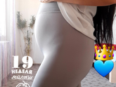 19 недель ?