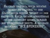 Мудрости