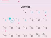 Здравствуйте, девочки.