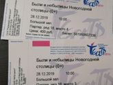 Рязань