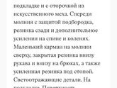 С какой температуры вы