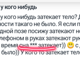 Девочки, у кого нибудь