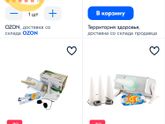 Куф Солнышко