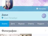 Ааа че за фигня?