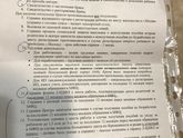 Путинские выплаты