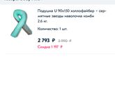Девочки кто брал подушки