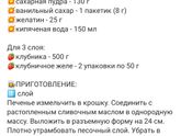 Сын хочет стать кондитером