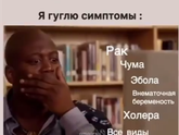 Ахах,это я?