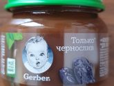 Пюре Гербер и каши Нестле