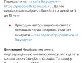 Осторожно!
