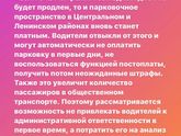Ну вот и в Воронеже продлили