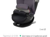 Автокресло