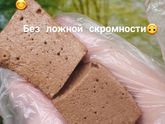 Любимый десерт