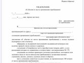 Объясните мне, я уже