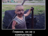 "ЮтуП"))) Или можно ли там чему то научиться?