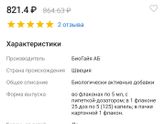 Посоветуйте что мне сейчас