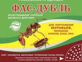 Не по теме. Муравьи