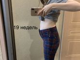 Пошла 20я неделя