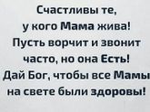 В воскресенье умерла моя
