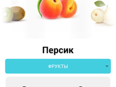 Фотография 2020-03-10 20:02:28