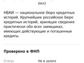 Как это понять?