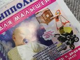 Ура я встала на