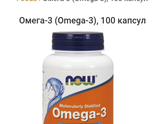 промокод iherb