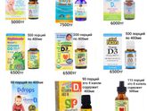 D3 с iherb