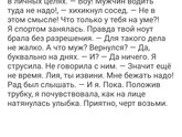 Дневник Лии Пышкиной. Часть 8