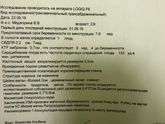 УЗИ