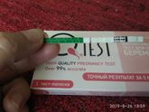 Девочки это оно?