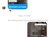 Подстава подстав или нет..