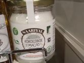 Кокосовое масло