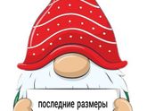 🎄До нового года, осталось