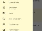 Первые шаги
