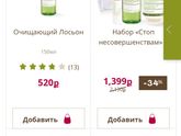 Проблемная кожа зона лба и подбородка ??♀️?