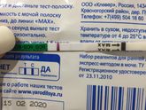 Пока не увижу яркую вторую || не могу успокоиться..
