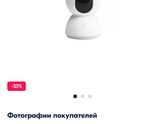 Камера видеонаблюдения
